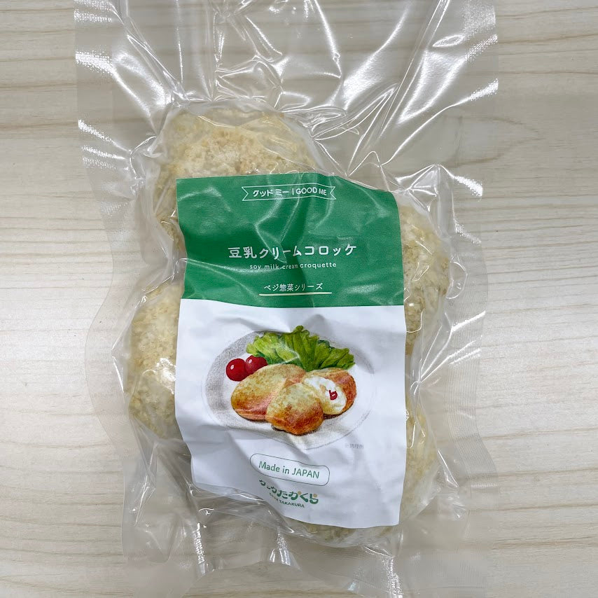 有機豆乳使用のクリームコロッケ