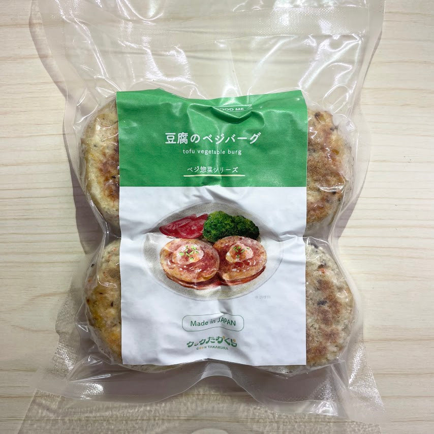 豆腐のベジバーグ