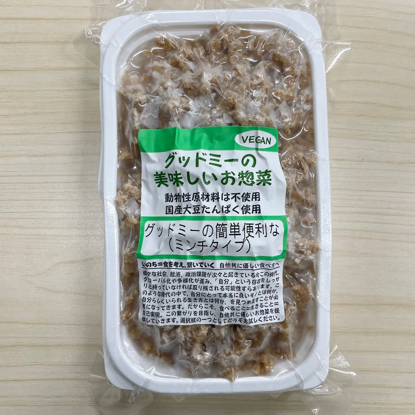 Good Me Mince Type