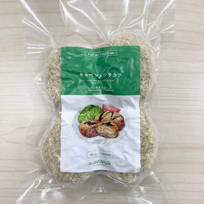 [Vegetable Powder] Colorful Veggie Croquettes (3p)