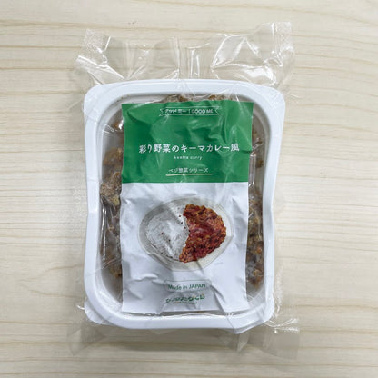 [Vegetable Powder] Colorful Veggie Croquettes (3p)