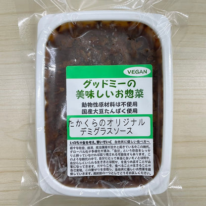 Takakura's original demi-glace sauce