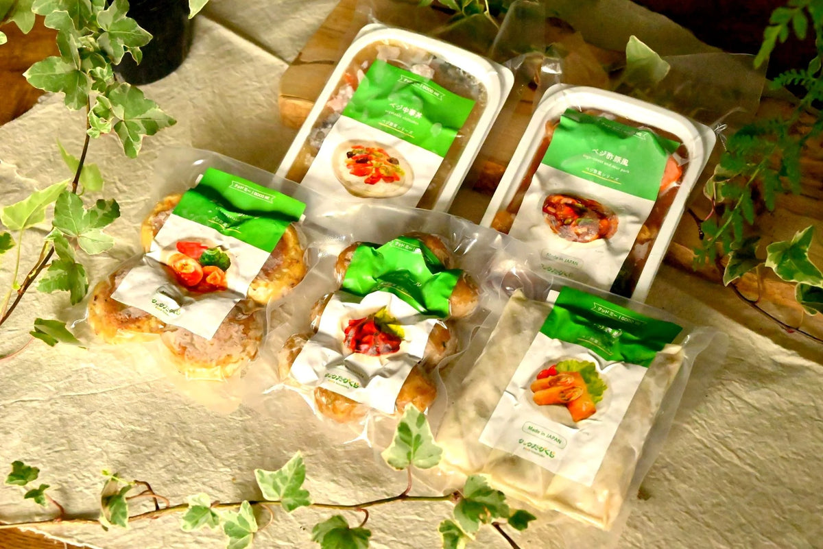 【定期便】クックたかくらの冷凍お惣菜 毎月お届けコース（10食／20食）送料無料